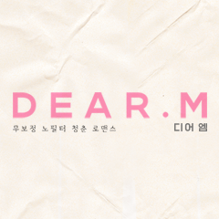 등장인물